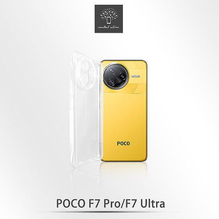 Metal-Slim POCO F7 Pro/F7 Ultra 精密挖孔 強化軍規防摔抗震手機殼