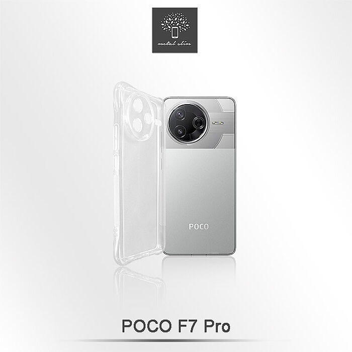 Metal-Slim POCO F7 Pro/F7 Ultra 精密挖孔 強化軍規防摔抗震手機殼