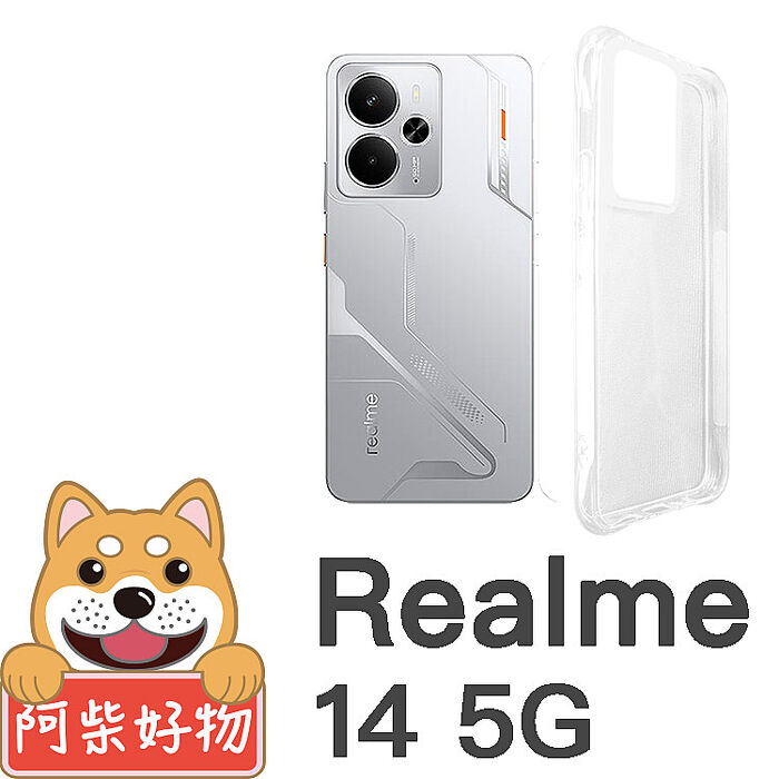 阿柴好物 Realme 14 5G 防摔氣墊保護殼