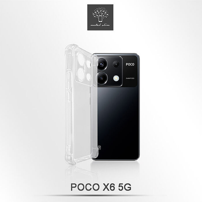 Metal-Slim POCO X6 5G 精密挖孔 強化軍規防摔抗震手機殼(清倉特賣)