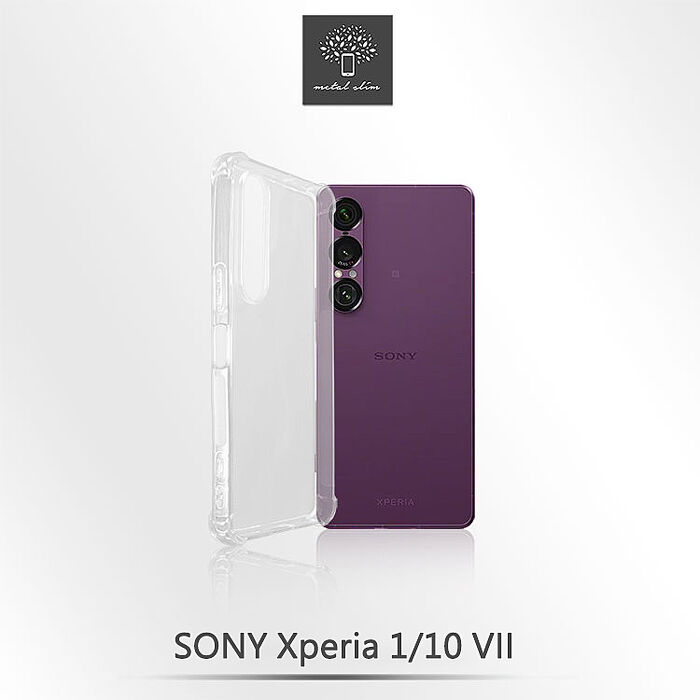 Metal-Slim Sony Xperia 1/10 VII 強化軍規防摔抗震手機殼