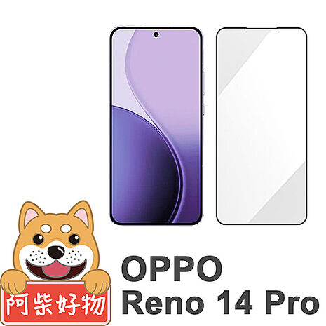 阿柴好物 OPPO Reno 14 5G系列(Reno 14/Reno 14 Pro/Reno 14F) 滿版全膠玻璃貼-紳士黑