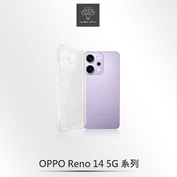 Metal-Slim OPPO Reno 14/14 Pro/14F 5G 精密挖孔 強化軍規防摔抗震手機殼