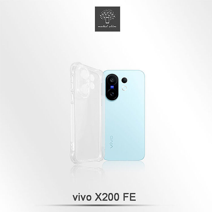 Metal-Slim Vivo X200 FE 精密挖孔 強化軍規防摔抗震手機殼