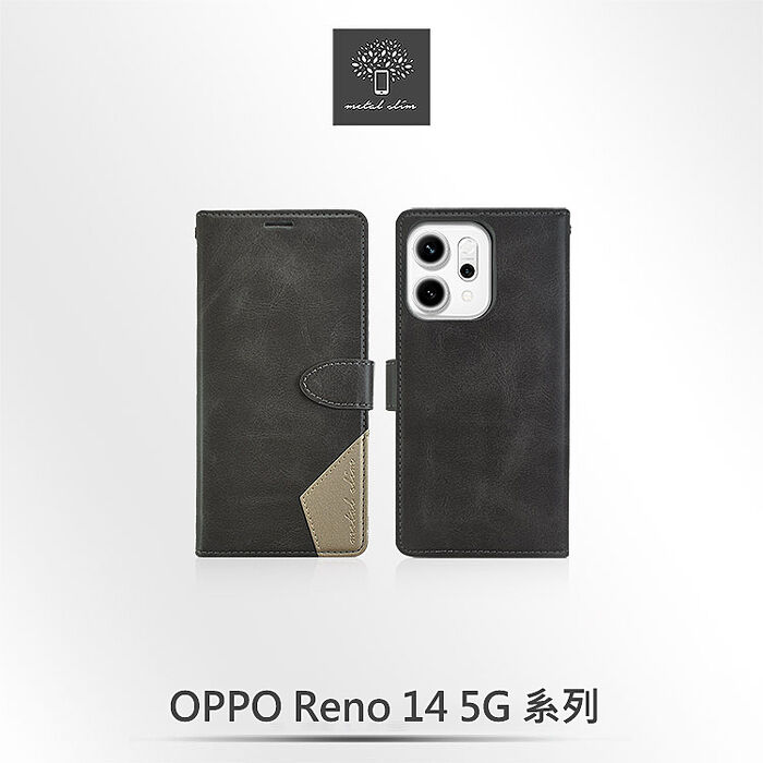 Metal-Slim OPPO Reno 14/14 Pro/14F 5G 時尚撞色前扣磁吸內層卡夾雙料皮套-灰+米