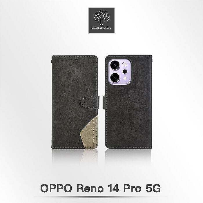 Metal-Slim OPPO Reno 14/14 Pro/14F 5G 時尚撞色前扣磁吸內層卡夾雙料皮套-灰+米