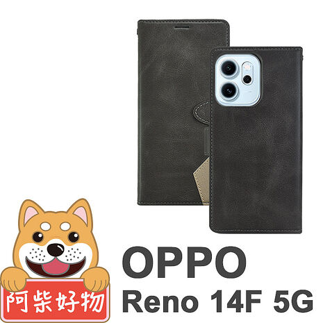 阿柴好物 OPPO Reno 14 5G系列(Reno 14/Reno 14 Pro/Reno 14F) 精裝撞色仿小牛皮前扣磁吸皮套-灰+米