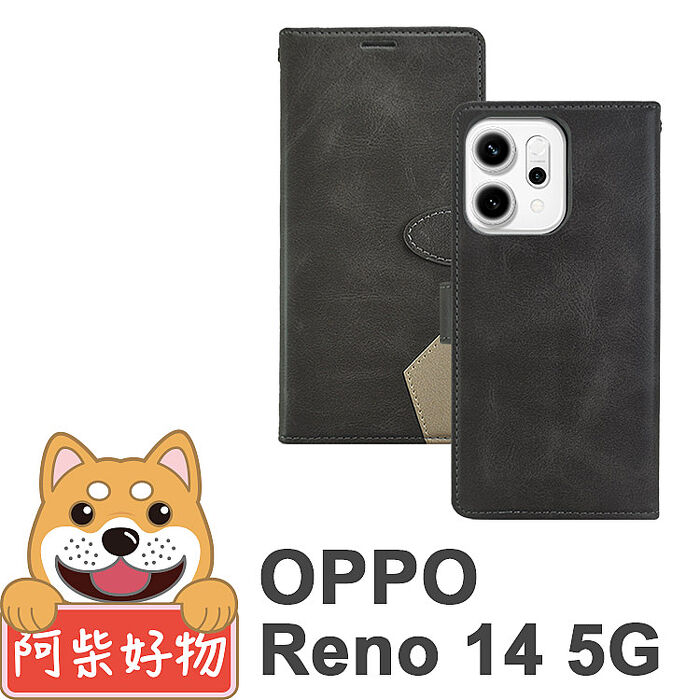 阿柴好物 OPPO Reno 14 5G系列(Reno 14/Reno 14 Pro/Reno 14F) 精裝撞色仿小牛皮前扣磁吸皮套-灰+米