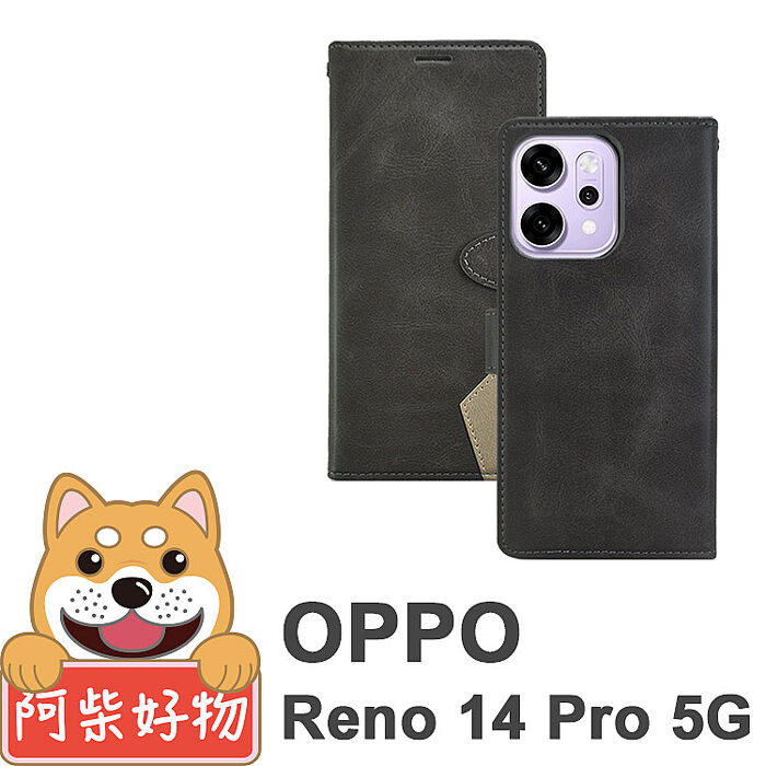 阿柴好物 OPPO Reno 14 5G系列(Reno 14/Reno 14 Pro/Reno 14F) 精裝撞色仿小牛皮前扣磁吸皮套-灰+米