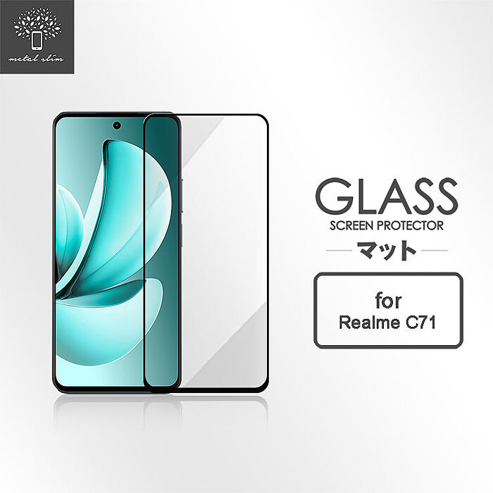 Metal-Slim Realme C71 全膠滿版9H鋼化玻璃貼-晶鑽黑