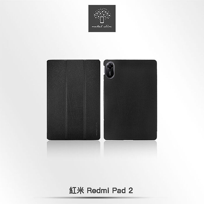 Metal-Slim 紅米 Redmi Pad 2 高仿小牛皮三折磁吸站立皮套