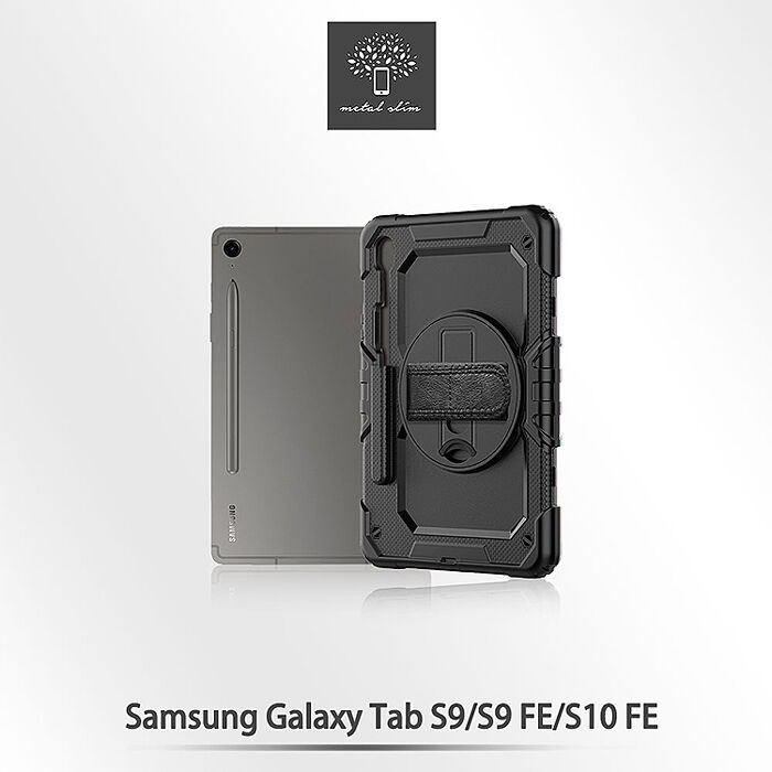 Metal-Slim Samsung Galaxy Tab S9/S9 FE/S10 FE 三層式雙料防摔平板保護殼(附背帶/內置筆槽)
