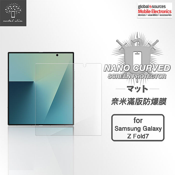 Metal-Slim Samsung Galaxy Z Fold 7 5G 滿版防爆螢幕保護貼(袋裝)