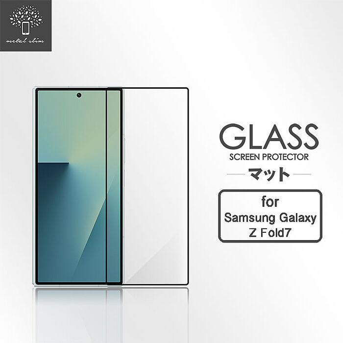 Metal-Slim Samsung Galaxy Z Fold 7 5G 封面副螢幕 全膠滿版9H鋼化玻璃貼-晶鑽黑