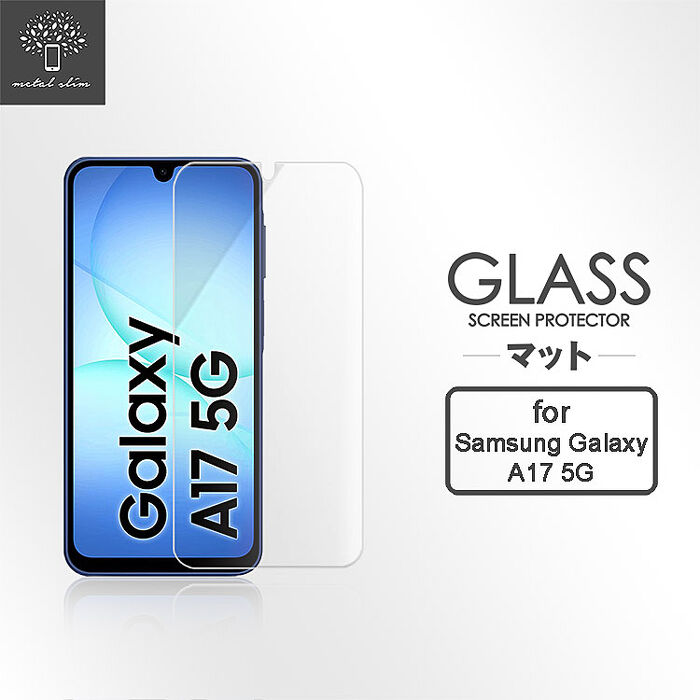 Metal-Slim Samsung Galaxy A17/A27/A37/A57 5G 9H鋼化玻璃保護貼