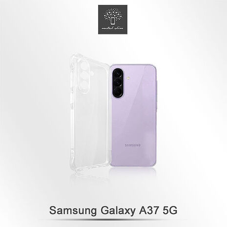 Metal-Slim Samsung Galaxy A17/A27/A37/A57 5G 精密挖孔 強化軍規防摔抗震手機殼