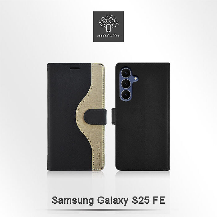 Metal-Slim Samsung Galaxy S25 FE 黑金撞色前扣磁吸TPU皮套-黑+金