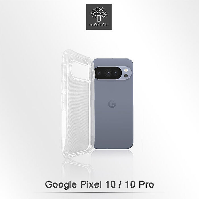 Metal-Slim Google Pixel 10/10 Pro/10 Pro XL 強化軍規防摔抗震手機殼
