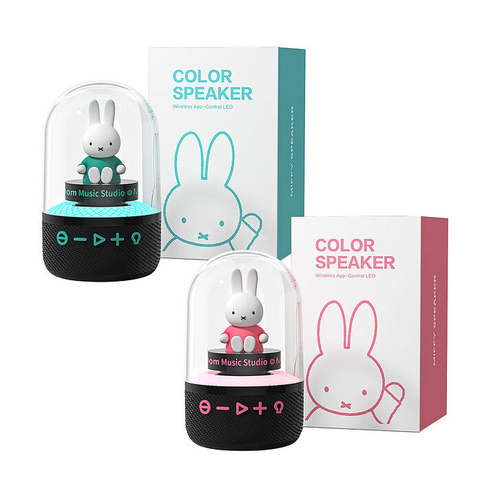 MiPOW Miffy PLAYBULB LumiBoom MBS500 RGB炫彩藍牙無線音箱/喇叭