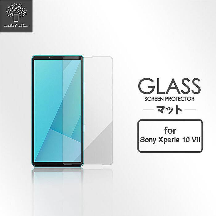 Metal-Slim Sony Xperia 10 VII 9H鋼化玻璃保護貼