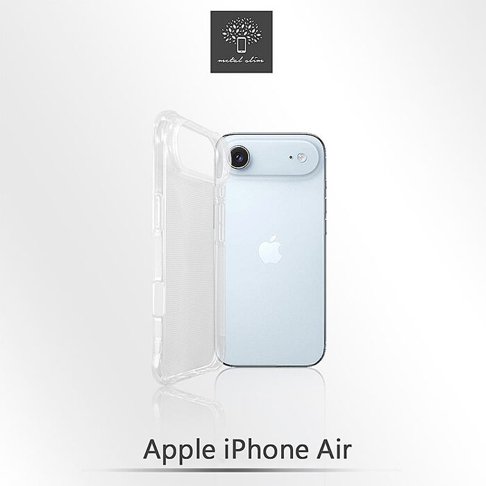 Metal-Slim Apple iPhone Air 強化軍規防摔抗震手機殼
