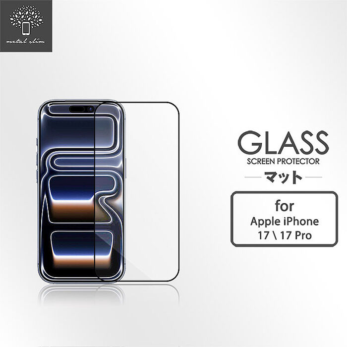 Metal-Slim Apple iPhone 17/17 Pro 0.3mm 3D全膠滿版9H鋼化玻璃貼-星夜黑
