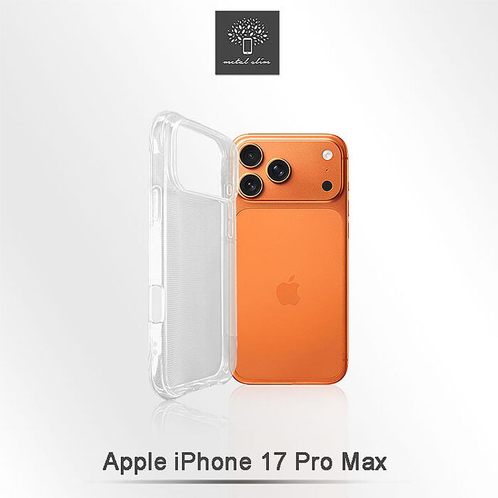 Metal-Slim Apple iPhone 17 Pro Max 強化軍規防摔抗震手機殼