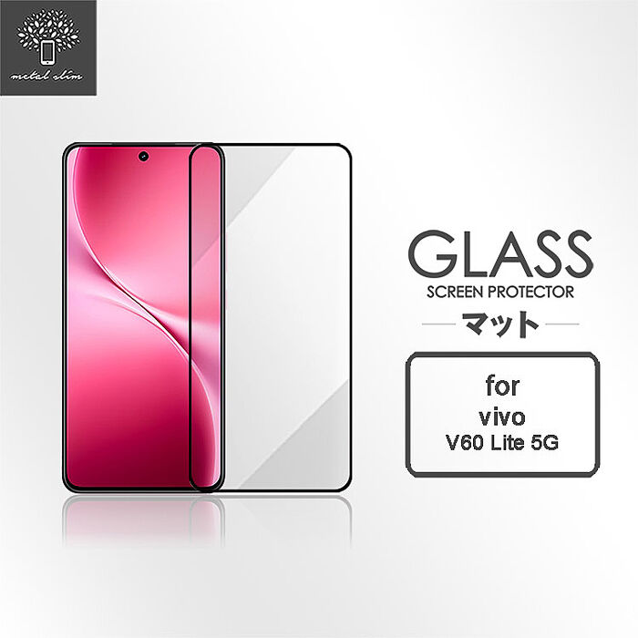 Metal-Slim Vivo V60 Lite 5G 全膠滿版9H鋼化玻璃貼-晶鑽黑