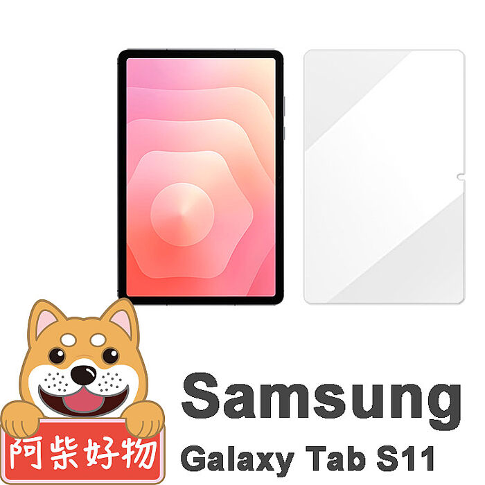 阿柴好物 Samsung Galaxy Tab S11 SM-X730/SM-X736 9H鋼化玻璃保護貼