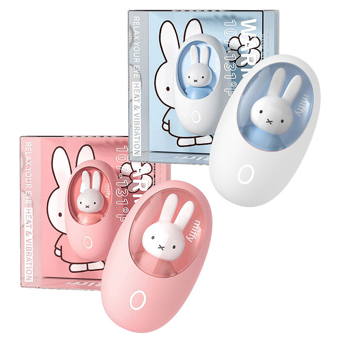 MiPOW Miffy MM03 USB充電-便攜式暖手寶/電暖蛋/電子暖暖包(兩檔調溫)