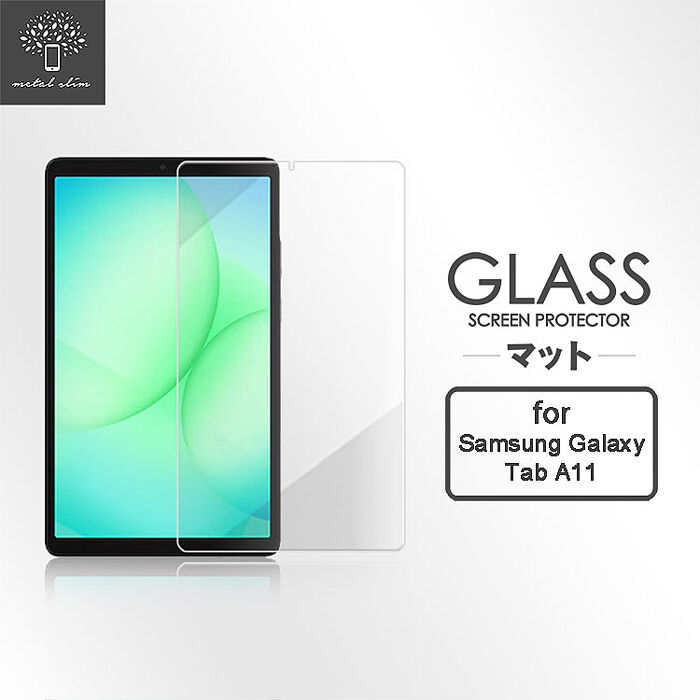 Metal-Slim Samsung Galaxy Tab A11 SM-X133/SM-X135 9H弧邊耐磨防指紋鋼化玻璃保護貼