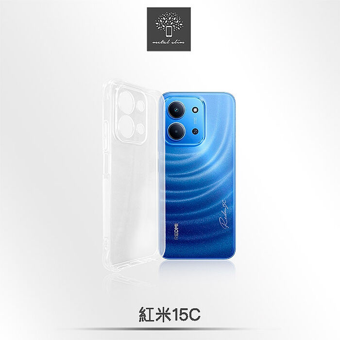 Metal-Slim 紅米15C 精密挖孔 強化軍規防摔抗震手機殼
