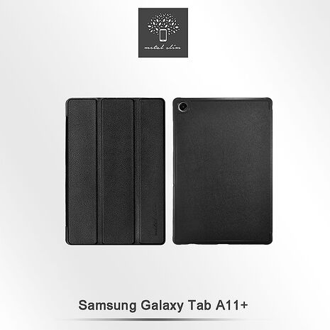 Metal-Slim Samsung Galaxy Tab A11+ SM-X230/SM-X235/SM-X236 高仿小牛皮三折站立磁吸皮套