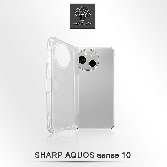 Metal-Slim Sharp AQUOS Sense 10 強化軍規防摔抗震手機殼