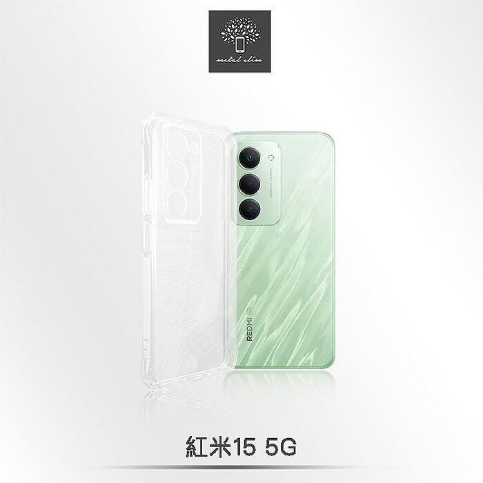 Metal-Slim 紅米15 5G 精密挖孔 強化軍規防摔抗震手機殼