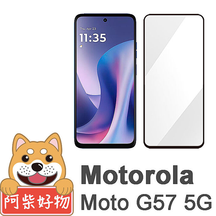 阿柴好物 Motorola Moto G57 滿版全膠玻璃貼-紳士黑