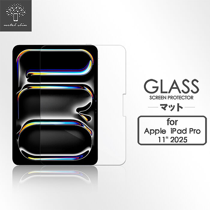 Metal-Slim Apple iPad Pro (M5) 11吋 2025 9H弧邊耐磨防指紋鋼化玻璃保護貼