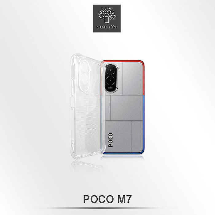 Metal-Slim POCO M7 4G 精密挖孔 強化軍規防摔抗震手機殼