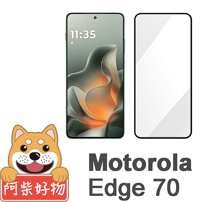 阿柴好物 Motorola Edge 70 滿版全膠玻璃貼-紳士黑