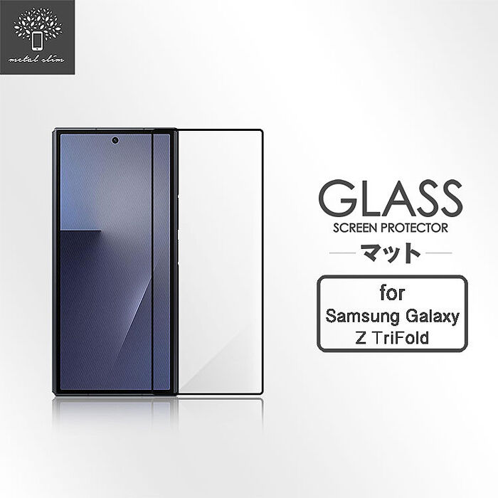 Metal-Slim Samsung Galaxy Z TriFold 封面副螢幕 全膠滿版9H鋼化玻璃貼-晶鑽黑