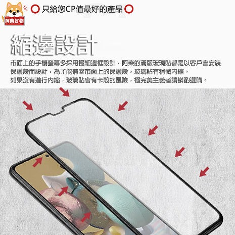 阿柴好物 OPPO Reno 15 5G系列(Reno 15/Reno 15 Pro/Reno 15 Pro Max/Reno 15F) 滿版全膠玻璃貼-紳士黑