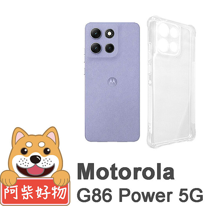 阿柴好物 Motorola Moto G86 Power 5G 防摔氣墊保護殼(精密挖孔版)