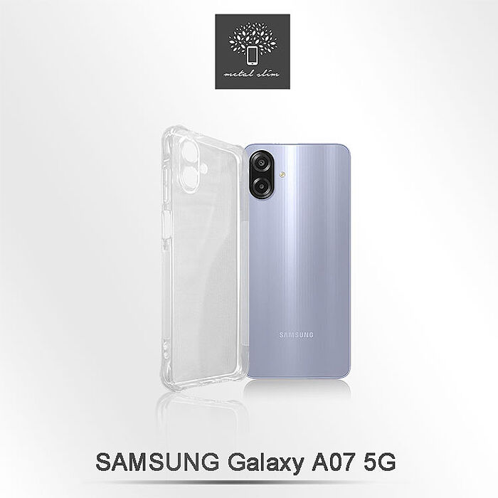Metal-Slim Samsung Galaxy A07 5G 精密挖孔 強化軍規防摔抗震手機殼