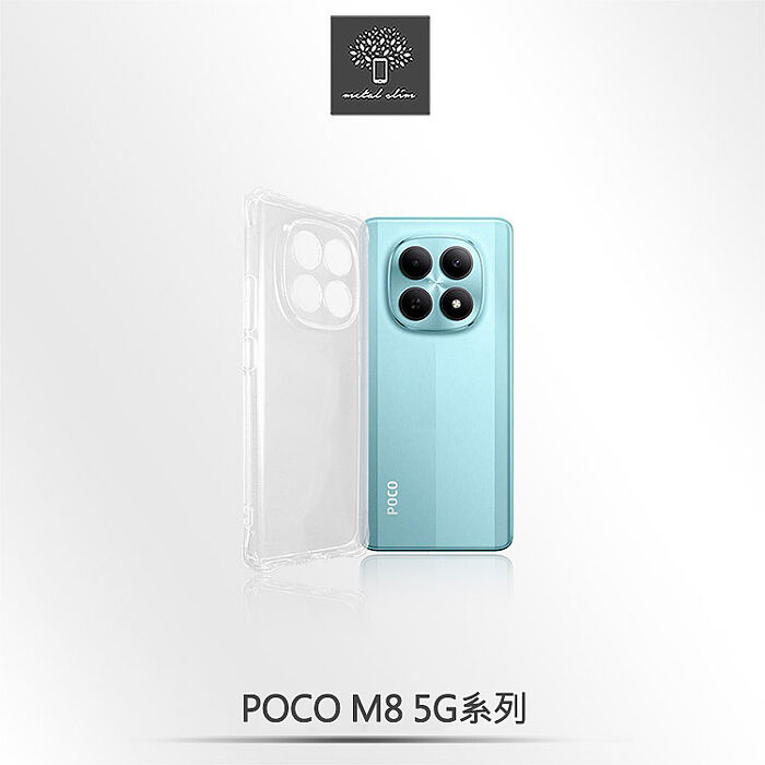 Metal-Slim POCO M8/M8 Pro 5G 精密挖孔 強化軍規防摔抗震手機殼