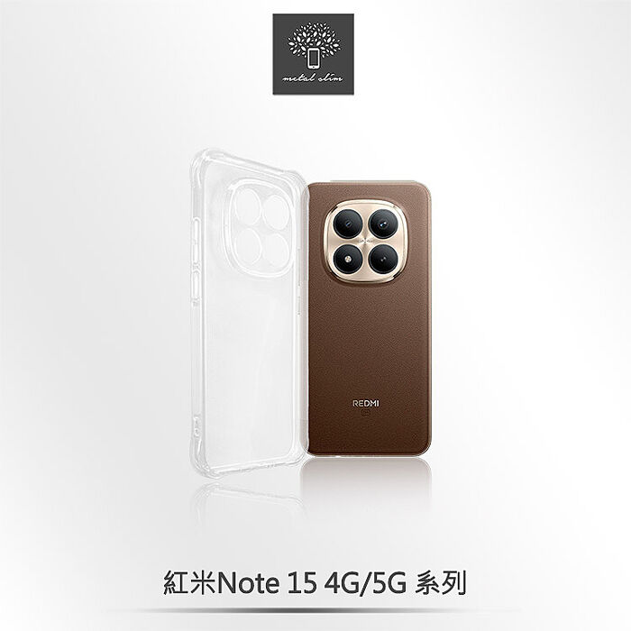 Metal-Slim 紅米Note 15 4G/15 5G/15 Pro 5G/15 Pro+ 5G 精密挖孔 強化軍規防摔抗震手機殼