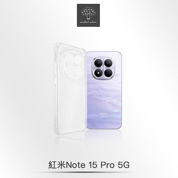 Metal-Slim 紅米Note 15 4G/15 5G/15 Pro 5G/15 Pro+ 5G 精密挖孔 強化軍規防摔抗震手機殼
