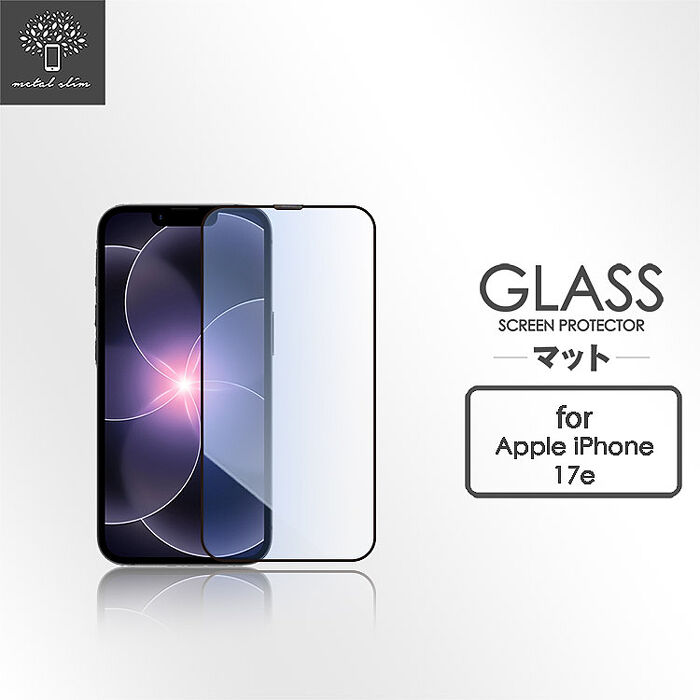 Metal-Slim Apple iPhone 17e 抗藍光全滿版9H鋼化玻璃貼-星夜黑