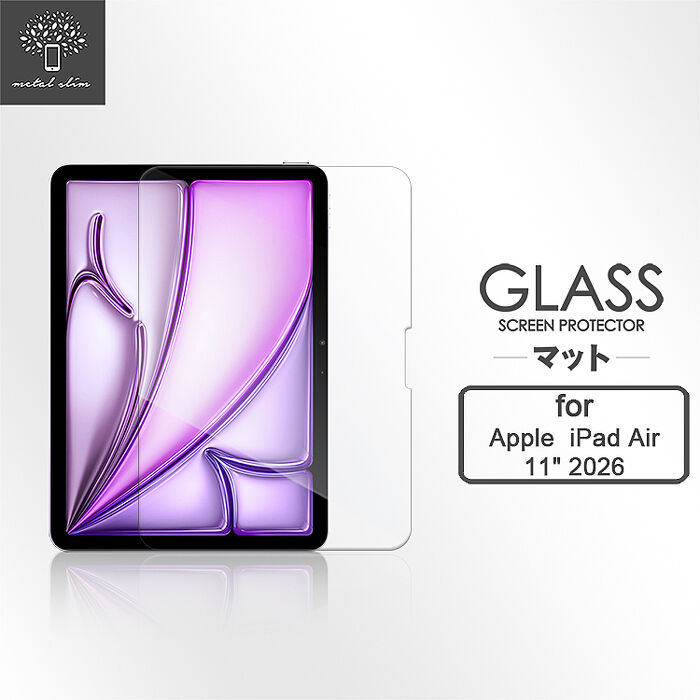 Metal-Slim Apple iPad Air (M4) 11吋 2026 9H弧邊耐磨防指紋鋼化玻璃保護貼