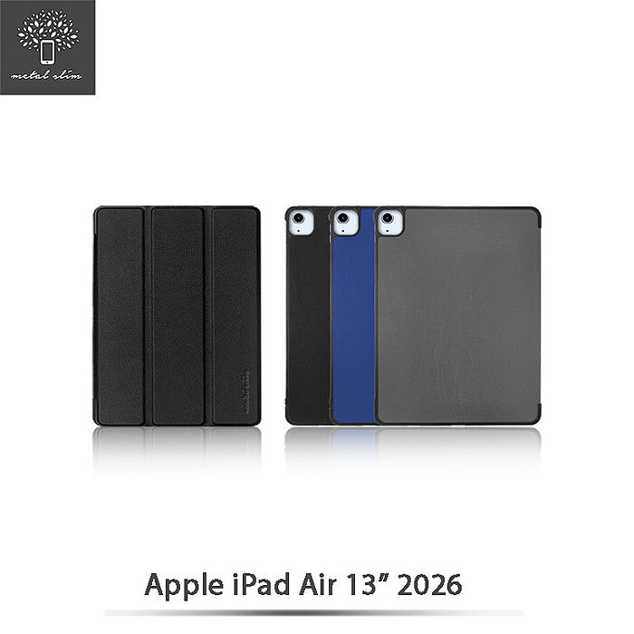 Metal-Slim Apple iPad Air (M4) 13吋 2026 高仿小牛皮三折磁吸站立皮套