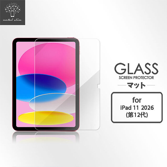 Metal-Slim Apple iPad 第12代 (A19) 11吋 2026 9H弧邊耐磨防指紋鋼化玻璃保護貼